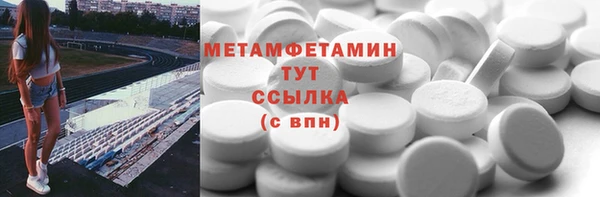 ECSTASY Гусиноозёрск