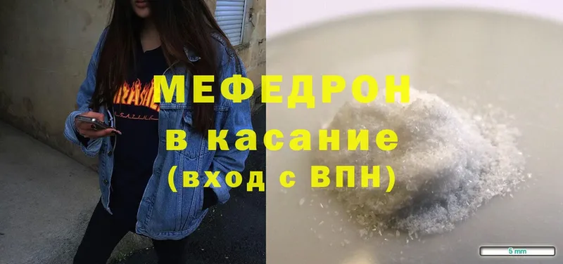 Меф mephedrone  Любим 