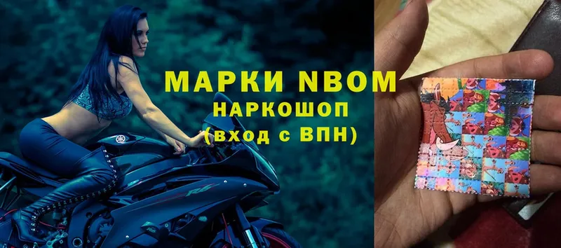 MEGA маркетплейс  Любим  Марки NBOMe 1500мкг 